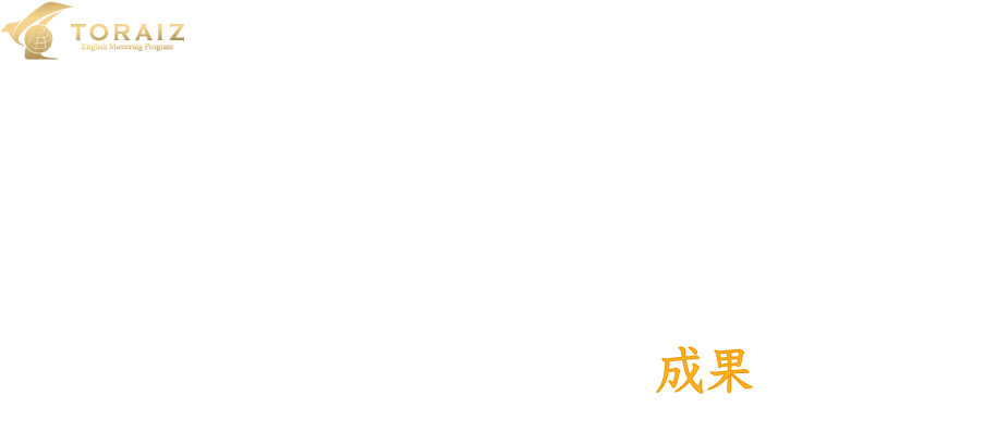 1年間1000時間勉強します